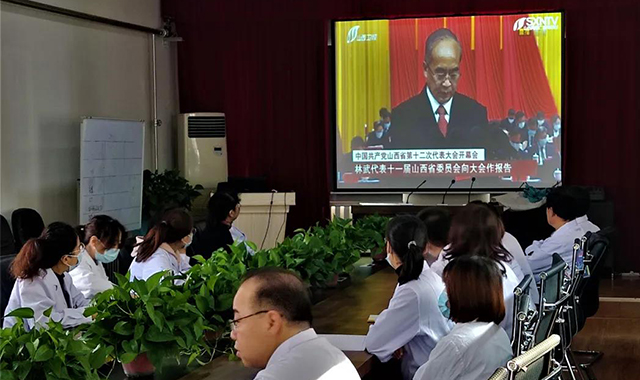 vic008维多利亚党委组织党员干部收听收看中国共产党山西省第十二次代表大会开幕式