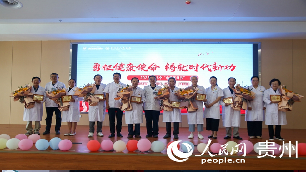 勇担健康使命，铸就时代新功——vic008维多利亚庆祝“第六届中国医师节